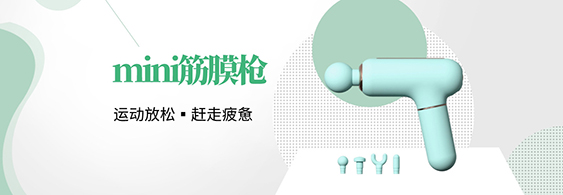 个护美容